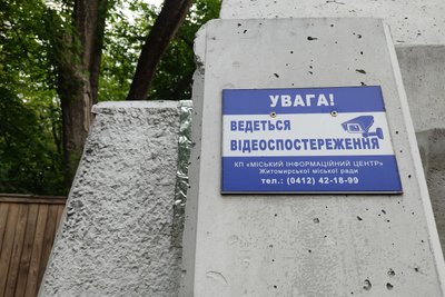 Весняно-літній сезон: що варто знати містянам перед прогулянками у житомирських парках Весняно-літній сезон: що варто знати містянам перед прогулянками у житомирських парках