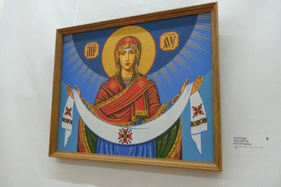У Хмельницькому художньому музеї відкриють виставку ікон Леоніда Шерстинюка У Хмельницькому художньому музеї відкриють виставку ікон Леоніда Шерстинюка