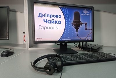 Книги без бар'єрів: у Миколаєві започаткували проєкт для людей з порушеннями зору Книги без бар'єрів: у Миколаєві започаткували проєкт для людей з порушеннями зору