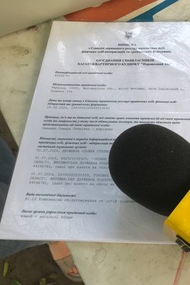 У Житомирі жителі кількох будинків створили ОСББ, але керуюча компанія відмовляється віддавати їм документи У Житомирі жителі кількох будинків створили ОСББ, але керуюча компанія відмовляється віддавати їм документи