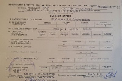 У Вілії на Рівненщині досі не демонтували монумент чекісту Островському У Вілії на Рівненщині досі не демонтували монумент чекісту Островському