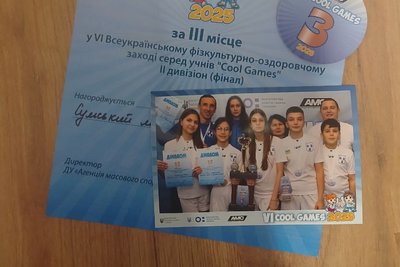 Новини спорту Сумщини за 22-28 грудня Новини спорту Сумщини за 22-28 грудня