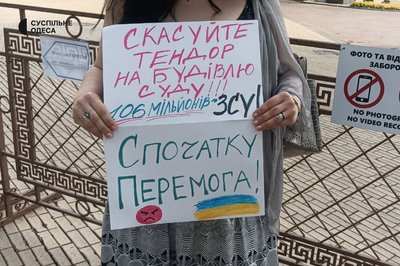 Одесити вкотре вийшли на мітинг проти тендерів на реконструкції будівель суду та театру Одесити вкотре вийшли на мітинг проти тендерів на реконструкції будівель суду та театру