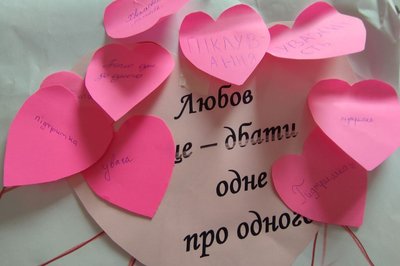 У Луцьку організували заняття зі стресостійкості для сімей військових У Луцьку організували заняття зі стресостійкості для сімей військових