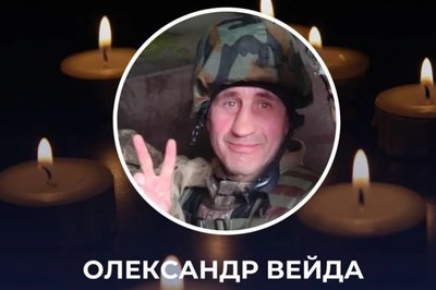 Двадцять другий день війни: загиблі герої Вінниччини