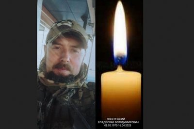 15 місяців війни: загиблі герої Вінниччини 15 місяців війни: загиблі герої Вінниччини