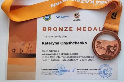 Одеситка виборола бронзу на міжнародній олімпіаді з біології Одеситка виборола бронзу на міжнародній олімпіаді з біології