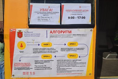 В Одесі через атаку РФ пошкоджено 23 квартири В Одесі через атаку РФ пошкоджено 23 квартири
