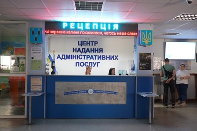 “У Сумському ЦНАПі побільшало звернень”: як уникнути великих черг “У Сумському ЦНАПі побільшало звернень”: як уникнути великих черг
