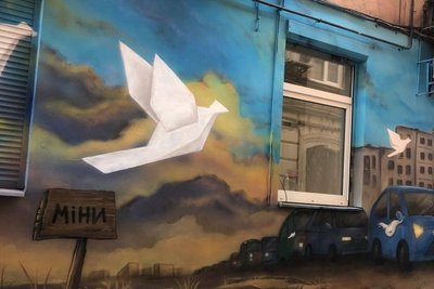 Мурал, присвячений Маріуполю Мурал, присвячений Маріуполю