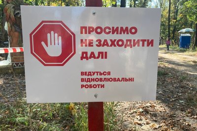 "Це акція незламності та надії". У харківському екопарку розпочався "Бал хризантем" "Це акція незламності та надії". У харківському екопарку розпочався "Бал хризантем"