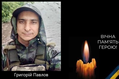 Полеглі захисники Полеглі захисники