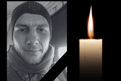 Рік і три місяці вважався безвісти зниклим: на Вінниччині попрощалися з полеглим оборонцем Віктором Дмитрашиком Рік і три місяці вважався безвісти зниклим: на Вінниччині попрощалися з полеглим оборонцем Віктором Дмитрашиком