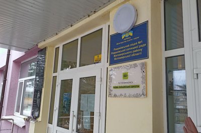 У громаді на Житомирщині дітей перестали підвозити шкільним автобусом через проблеми з постачанням пального