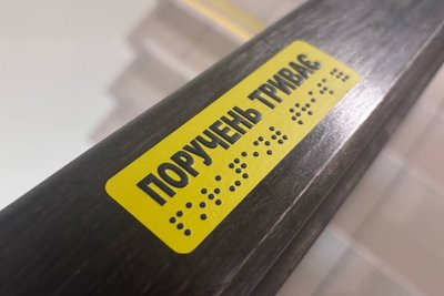 У Малині відкрили відновлену після російського авіаудару школу мистецтв У Малині відкрили відновлену після російського авіаудару школу мистецтв