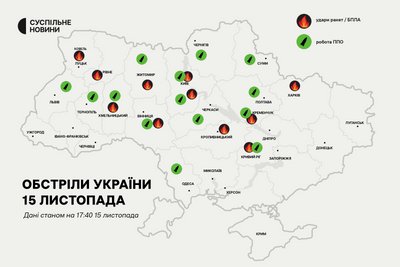 Житомир знеструмлено, в Києві прильоти в житлові будинки. Що відомо про масовану атаку РФ по Україні Житомир знеструмлено, в Києві прильоти в житлові будинки. Що відомо про масовану атаку РФ по Україні