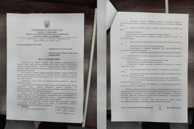 дев'ята сесія тернопільської обласної ради, 15 квітня 2026 дев'ята сесія тернопільської обласної ради, 15 квітня 2026