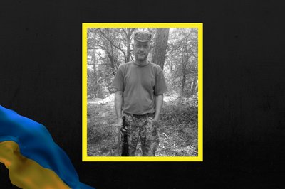 Денис Богутдінов з селища Високого на Харківщині загинув на Донеччині Денис Богутдінов з селища Високого на Харківщині загинув на Донеччині