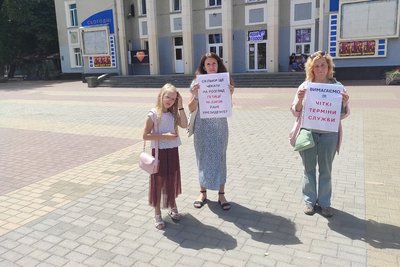 У Хмельницькому відбулася акція-мітинг за встановлення чітких строків військової служби У Хмельницькому відбулася акція-мітинг за встановлення чітких строків військової служби