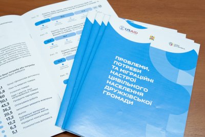 Жителі Дружківки на Донеччині не готові виїжджати з міста, попри те, що не почуваються там у безпеці — дослідження Жителі Дружківки на Донеччині не готові виїжджати з міста, попри те, що не почуваються там у безпеці — дослідження