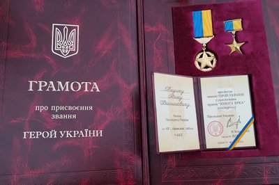 Президент вручив "Золоту Зірку" родині загиблого військового з Одещини Івана Кедика Президент вручив "Золоту Зірку" родині загиблого військового з Одещини Івана Кедика