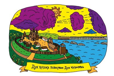 Геноцид українців: непокаране зло обов’язково повертається Геноцид українців: непокаране зло обов’язково повертається