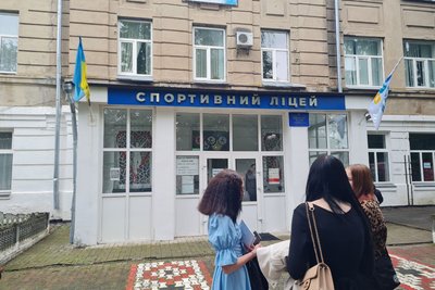 Останній випуск: у Бердичеві реорганізують спортліцей, учні та батьки виступають проти Останній випуск: у Бердичеві реорганізують спортліцей, учні та батьки виступають проти