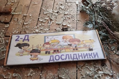 Ракетний удар по Львову 29 грудня Ракетний удар по Львову 29 грудня