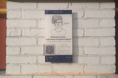 Юлія Здановська стріткод Юлія Здановська стріткод