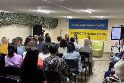 У Конотопі презентував книгу про російську окупацію У Конотопі презентував книгу про російську окупацію
