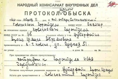 У Волинському держархіві оцифрували ще 81 справу. Історія У Волинському держархіві оцифрували ще 81 справу. Історія