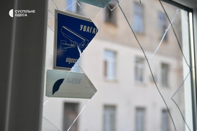 Унаслідок атаки РФ в Одесі пошкоджено пологовий будинок: розповіді породіль і фото наслідків Унаслідок атаки РФ в Одесі пошкоджено пологовий будинок: розповіді породіль і фото наслідків