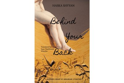 книжки у гарварді книжки у гарварді