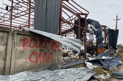 Розбита ззовні та всередині. Який має вигляд Святогірська міська рада Розбита ззовні та всередині. Який має вигляд Святогірська міська рада