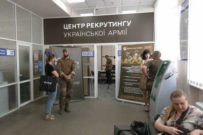 У Хмельницькому запрацював перший рекрутинговий центр української армії