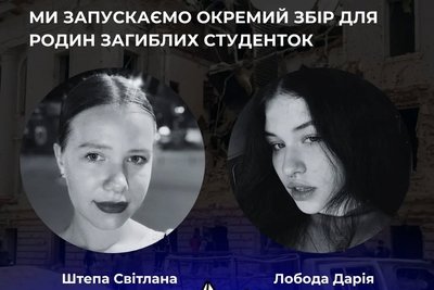 Що відомо про загиблих внаслідок ракетної атаки РФ по Сумах Що відомо про загиблих внаслідок ракетної атаки РФ по Сумах