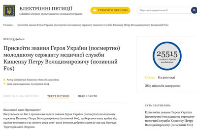 Загинув, рятуючи побратима: історія бойового медика з Одещини Петра Кишенка Загинув, рятуючи побратима: історія бойового медика з Одещини Петра Кишенка