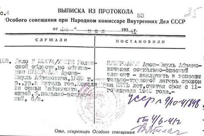 У Волинському держархіві оцифрували ще 81 справу. Історія У Волинському держархіві оцифрували ще 81 справу. Історія