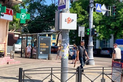 В Одесі модернізовують світлофори: вони працюватимуть в автономному режимі В Одесі модернізовують світлофори: вони працюватимуть в автономному режимі