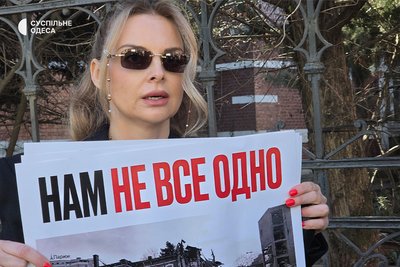 "Не дамо знищити Одесу": біля пошкодженої пам’ятки архітектури відбулася акція "Не дамо знищити Одесу": біля пошкодженої пам’ятки архітектури відбулася акція