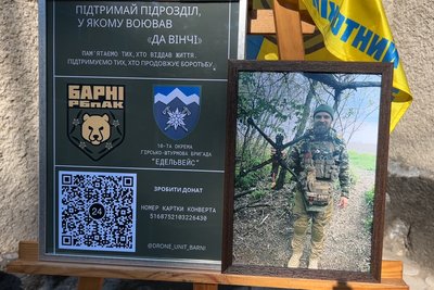"Його стихія була дрони": у Дубні до роковин загибелі військового Василя Пилипчука висадили магнолію пам'яті "Його стихія була дрони": у Дубні до роковин загибелі військового Василя Пилипчука висадили магнолію пам'яті