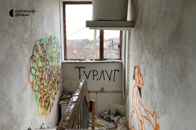 Розбита ззовні та всередині. Який має вигляд Святогірська міська рада Розбита ззовні та всередині. Який має вигляд Святогірська міська рада