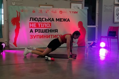 Лучанка Вікторія Струсь виконала національний рекорд України з бурпі Лучанка Вікторія Струсь виконала національний рекорд України з бурпі