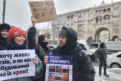 Гроші для українських військових: під стінами КМДА проходить мітинг на підтримку ЗСУ Гроші для українських військових: під стінами КМДА проходить мітинг на підтримку ЗСУ