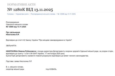 нікогосян пішов нікогосян пішов