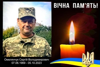 Полеглі захисники Полеглі захисники