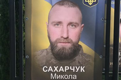 Родині воїна з Волині вручили його посмертний орден "За мужність" Родині воїна з Волині вручили його посмертний орден "За мужність"