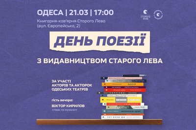 куди_піти_21-22.03 куди_піти_21-22.03
