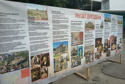 Не розважально, а інформативно: у Хмельницькому вперше організували День Німеччини