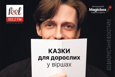 Куди піти в Одесі: квіз по "Оскару", лекція про короля кітчу та дива зоряного неба Куди піти в Одесі: квіз по "Оскару", лекція про короля кітчу та дива зоряного неба
